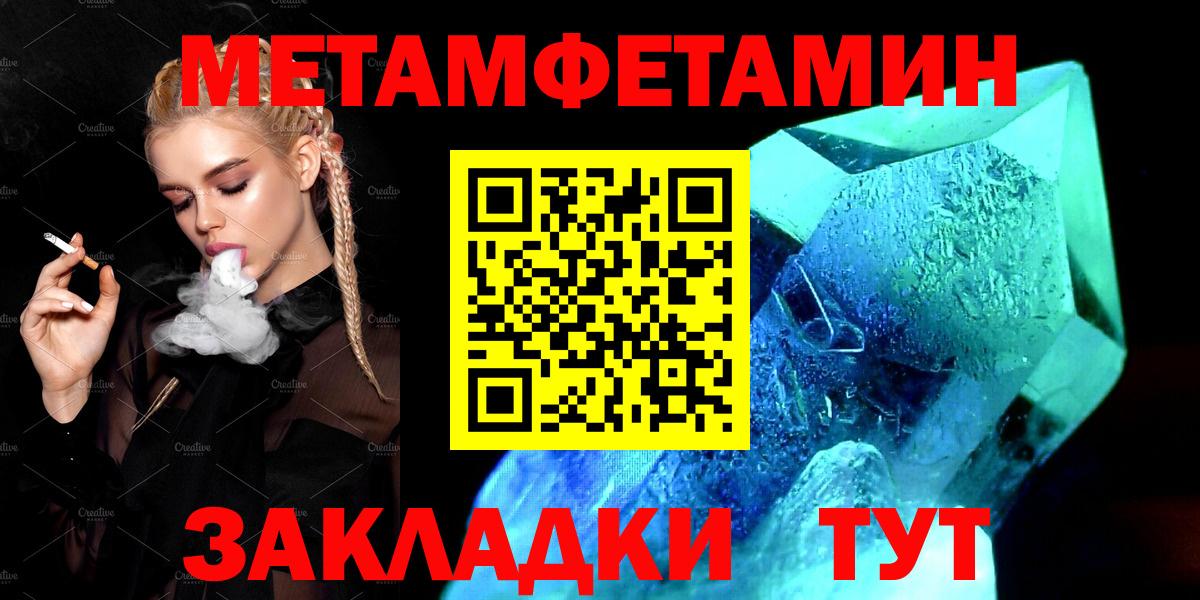 АМФЕТАМИН Premium Саяногорск