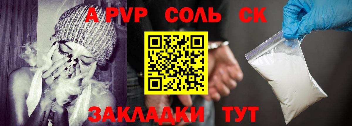 КОКАИН  Мефедрон кристаллы  Саяногорск  LSD-25  ГАШ  Цена  Вход с VPN  Каннабис 