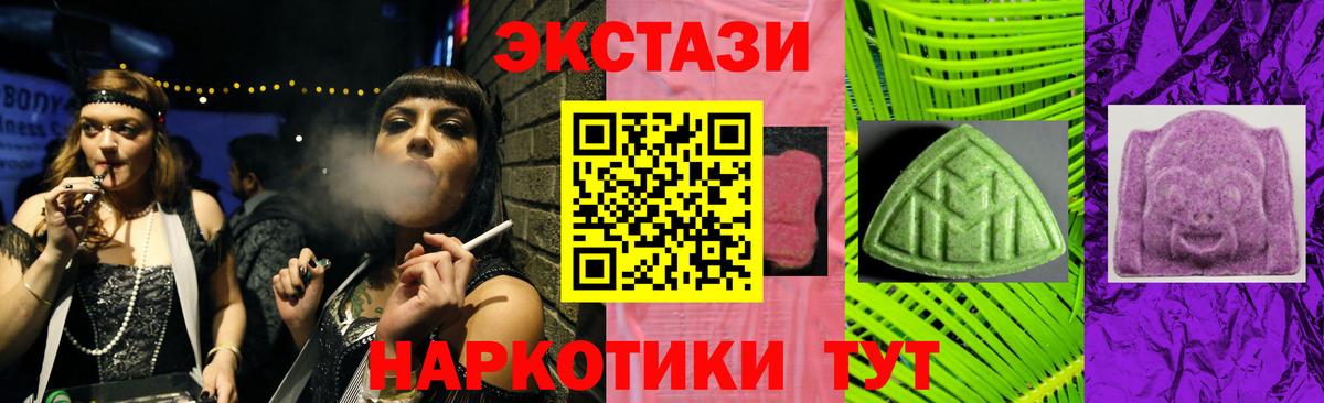 Ecstasy DUBAI Саяногорск