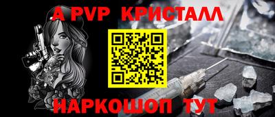 скорость mdpv Пыть-Ях