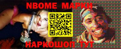 кокаин перу Партизанск