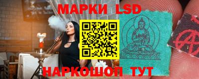 трава Пенза