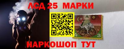 марки nbome Пушкино