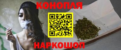 марки nbome Пушкино