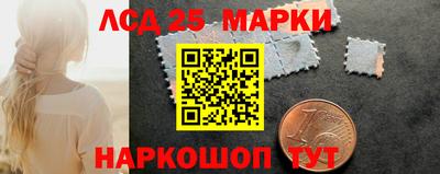 марки nbome Пушкино