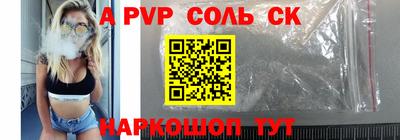 герыч Пугачёв