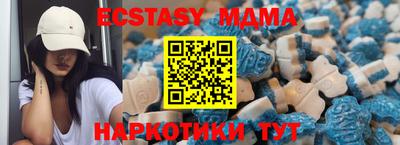 скорость mdpv Пыть-Ях