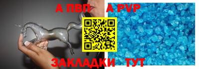 скорость mdpv Пыть-Ях