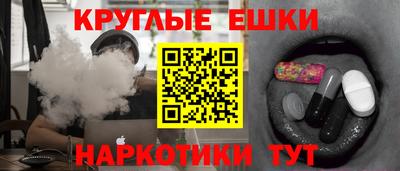 трава Пенза
