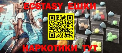 скорость mdpv Пыть-Ях