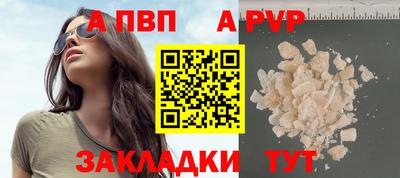 герыч Пугачёв