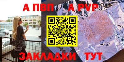 герыч Пугачёв