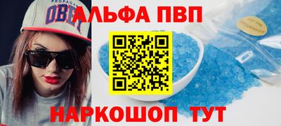 мефедрон мука Первоуральск