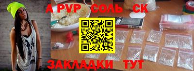 скорость mdpv Пыть-Ях