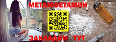 скорость mdpv Пыть-Ях