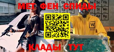 скорость mdpv Пыть-Ях