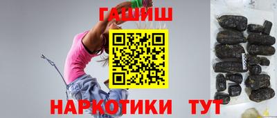 марки nbome Пушкино