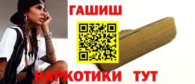 кокаин перу Партизанск