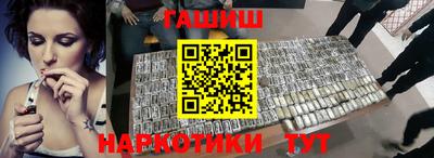 марки nbome Пушкино