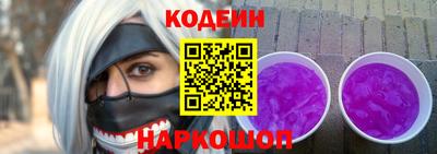марки nbome Пушкино