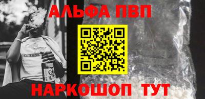 марки nbome Пушкино
