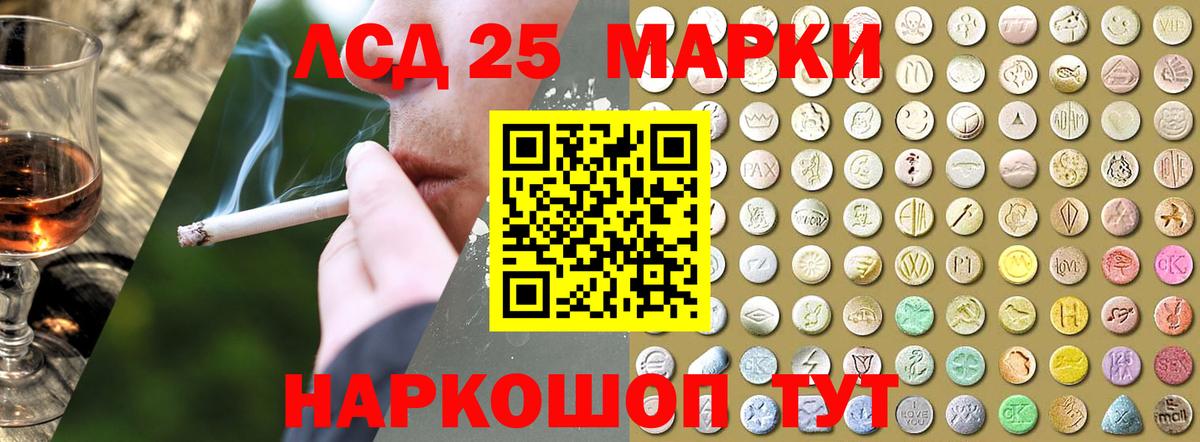 LSD-25 экстази ecstasy  Лсд 25 экстази ecstasy  Вход с VPN  Саяногорск 