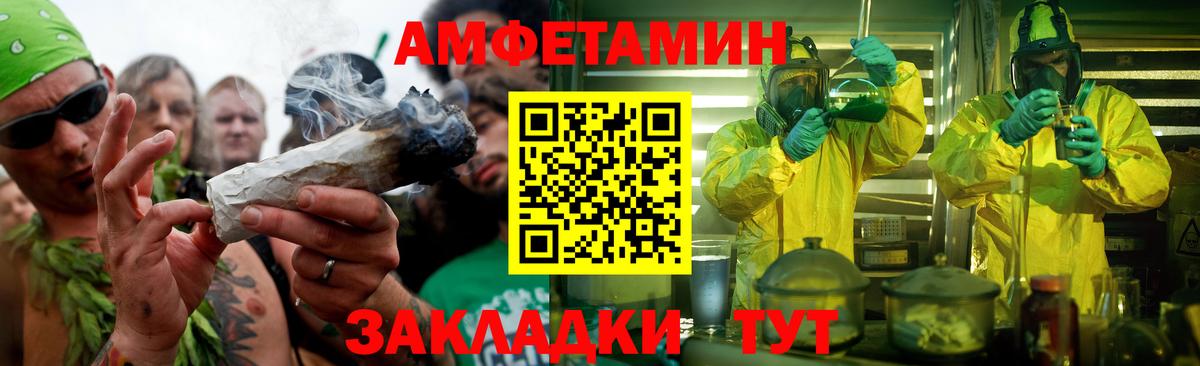 Первитин мет Саяногорск