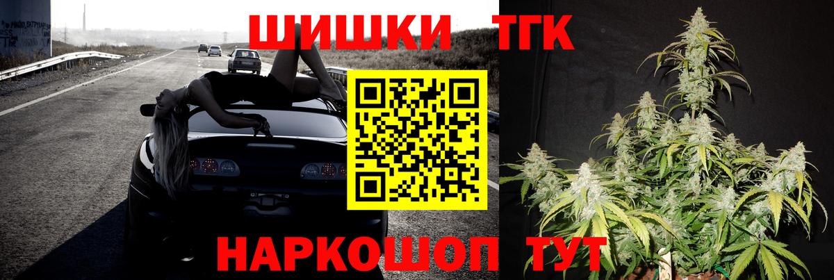 Саяногорск  Канабис SATIVA & INDICA  Канабис гибрид  Канабис сатива  Вход с VPN 