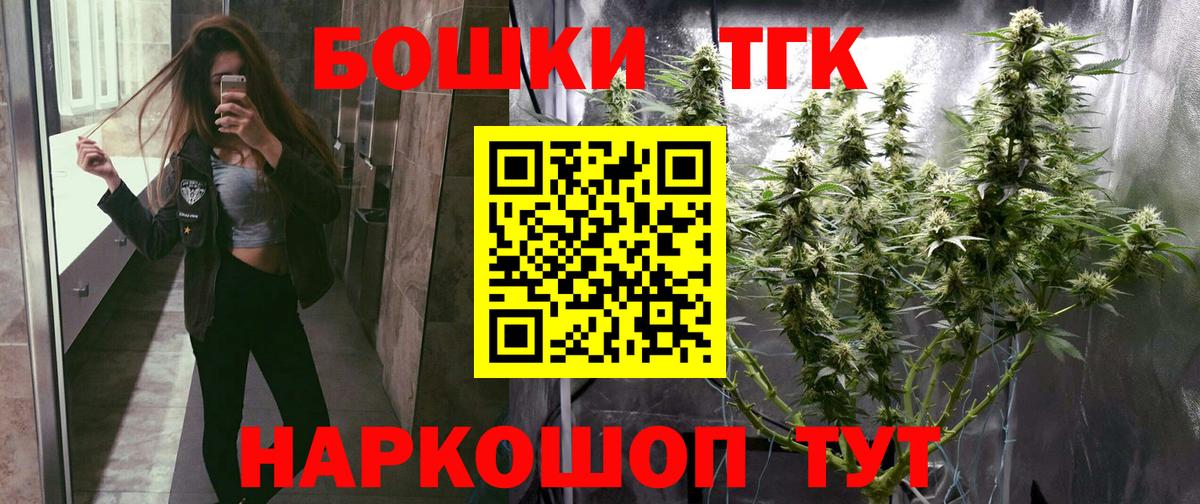 Конопля VHQ Саяногорск